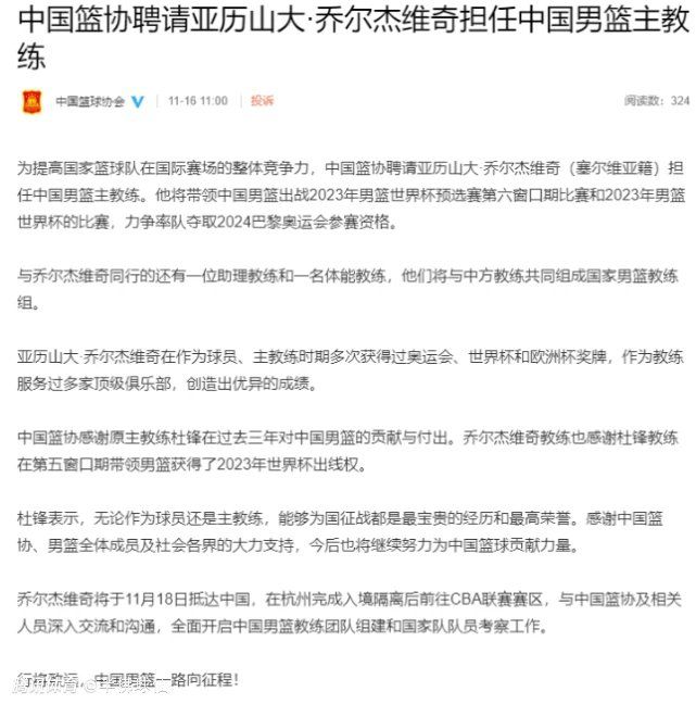 第41分钟，阿劳霍解围失误，巴普蒂斯唐单刀挑射破门！